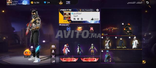 Compte Free Fire à vendre, très bon prix, bienvenue - 2