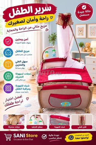 سرير أطفال / Parc Bébé للبيع