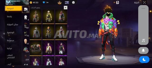 Compte Free Fire à vendre, beau - 2