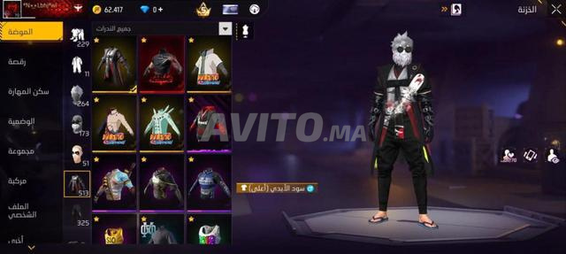 Très bon compte à vendre - 2