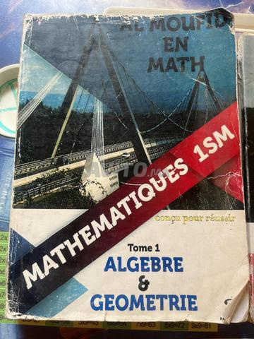 المفيد في الرياضيات - 1 باك SM