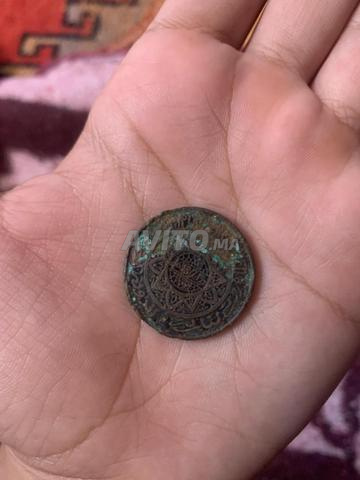 عملة معدنية 1923 نحاسية