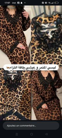 ملاك أم غيث - 2