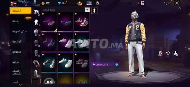 Ancien compte de Free Fire, sympa - 2