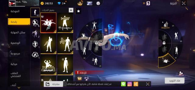 حساب مليء حقًا - 2