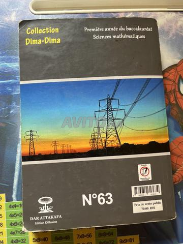 Livre Dima Dima Pc - 1ère année bac SM - 2