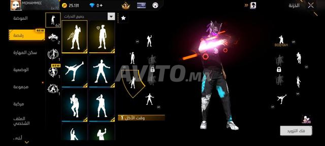 🎮 Compte ancien Free Fire - 2
