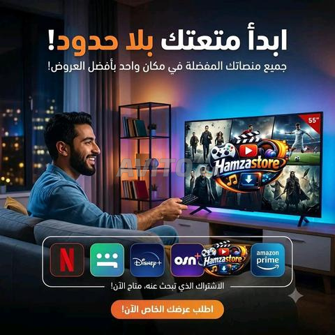 حساب نتفليكس أو غيره