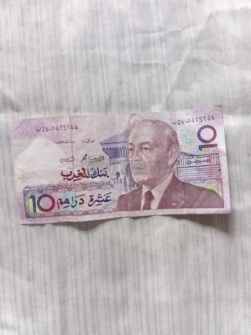 Billets anciens 10 dirhams Hassan II (année 1987)