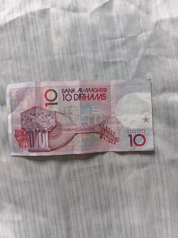 Billets anciens 10 dirhams Hassan II (année 1987) - 2