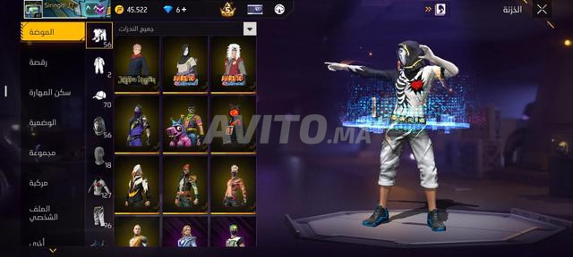 Compte Free Fire à bon prix - 2