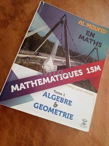 Al Moufid en MATHÉMATIQUES 1 BAC SM Tome 1&2 - 2
