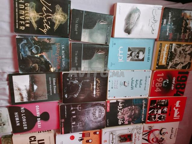 كتب للبيع - 2