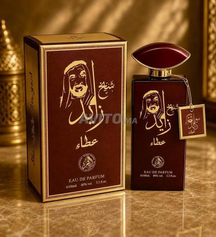 عطور شرقية فاخرة ورائعة 100 مل – السعر يشمل التوصيل - 2