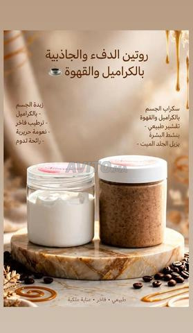 مقشر مع كريم بنكهات مختلفة☕️🍒 - 2