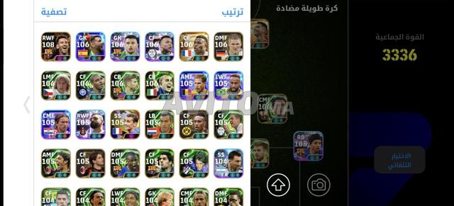 Casablanca Arrahma - 2