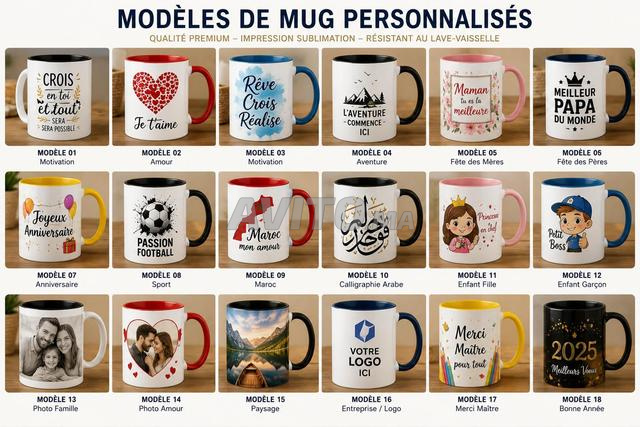 MUGS PERSONNALISÉS PAR SUBLIMATION - 2