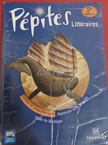 كتب للسنة الأولى من التعليم الثانوي الإعدادي