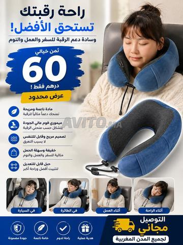 وسادة السفر