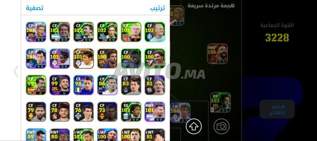 Compte eFootball - 2
