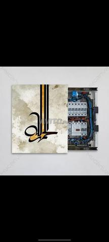 Couvercle décoratif pour boîte électrique - 2