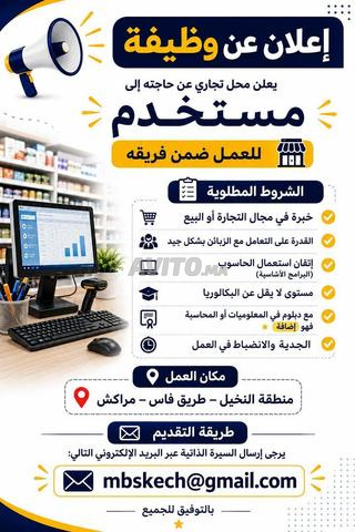 OFFRE D'EMPLOI - 2