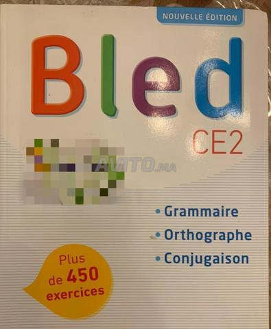 مجموعة 3 كتب BLED CE2 و CM1/CM2 - 2