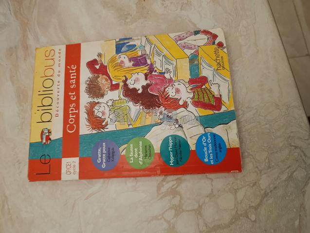 كتاب الجسم والصحة - 2