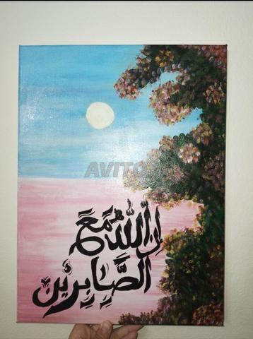 Tableau calligraphie (30x40 cm) - 2