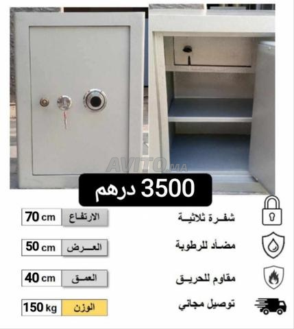 خزنة فولاذية مدرعة - 2