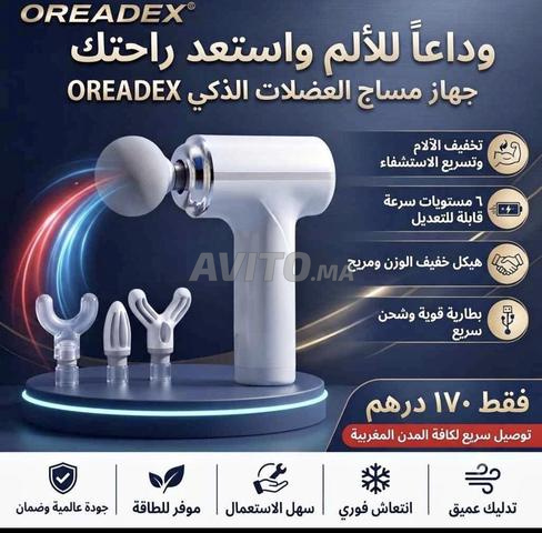 pistolet de massage  - 2