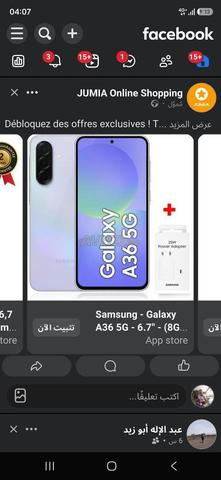 سامسونج A36 - 2