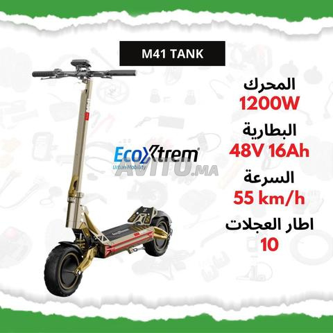 سكوتر كهربائي