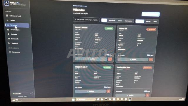 AutoLoc Pro – شفرة المصدر وتنازل عن الملكية - 2