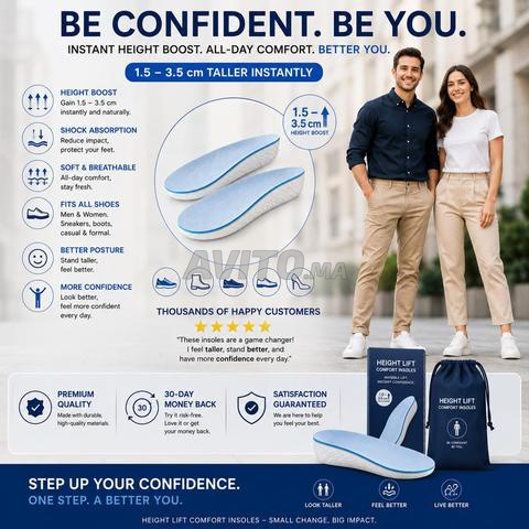 نعال زيادة الطول - Height Boost Insoles