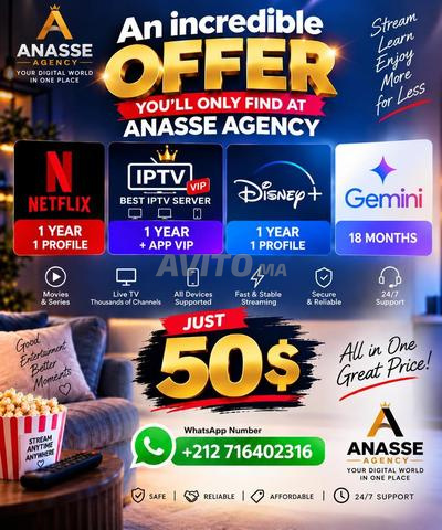 عرض خاص لسنة نتفليكس، IPTV