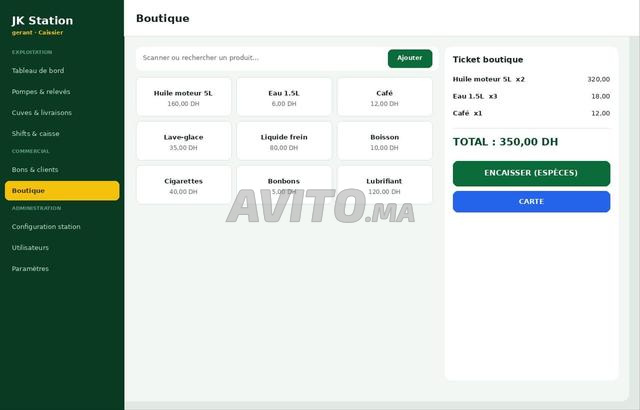 Logiciel de Gestion pour Station-Service - 2