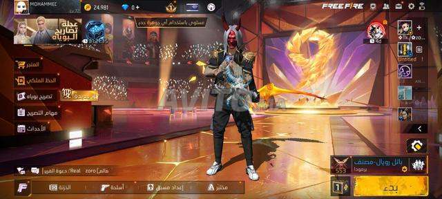 COMPTES FREE FIRE 🎮 - 2