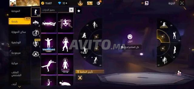 حساب فري فاير للبيع - 2