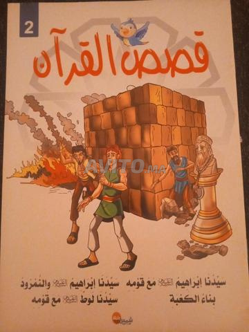 حي الراحة قرب صحراء كريستال - 2