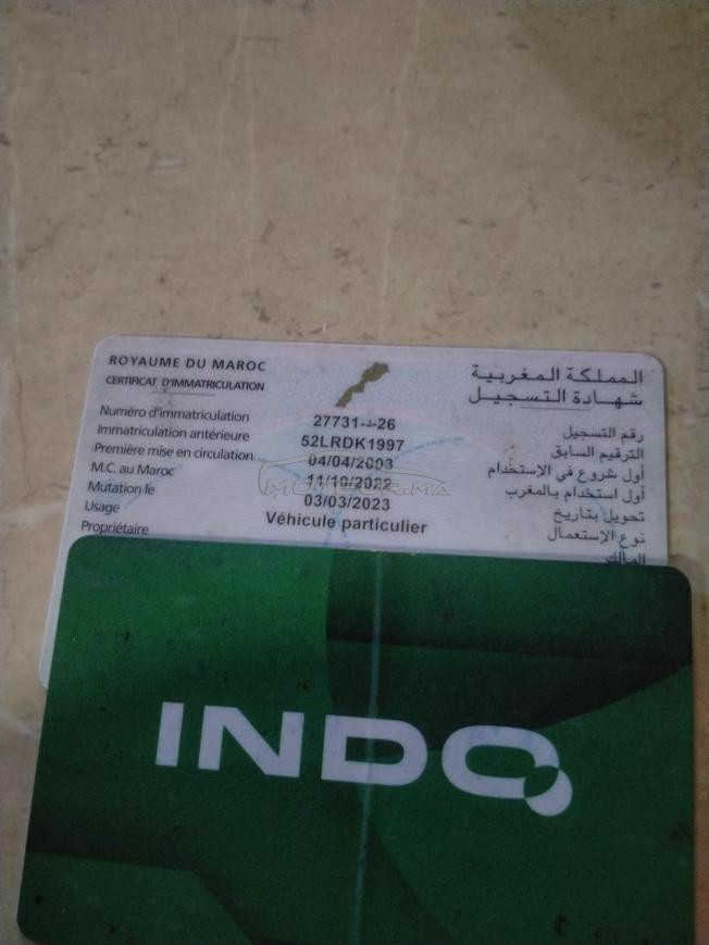 بني ملال شارع الجيش الملكي 