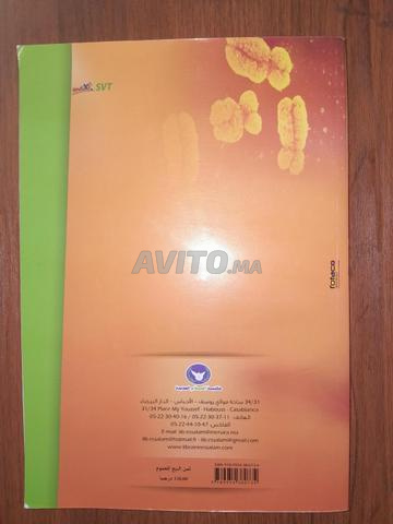 Maxi SVT 2ème Bac Sc Math-A – 70 DH - 2
