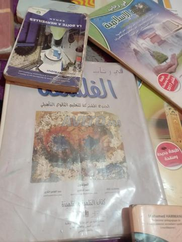 أكادير إنزكان - 2