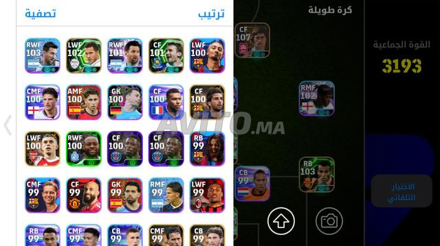 حساب بيس بروبيز في فري فاير - 2