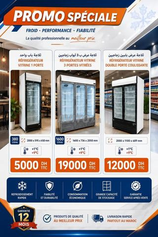 ثلاجة ماركة KLIMASAN