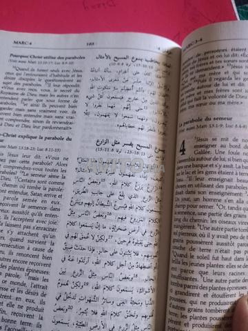 كتاب قديم نادر - 2