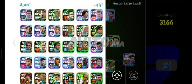 Compte PES à vendre - 2