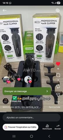 ماكينة حلاقة احترافية TRIMAX - 0 مم زيرو جاب - 2