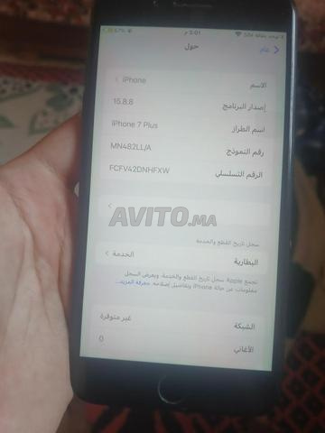 Lagbab Khénifra Béni Mellal - 2