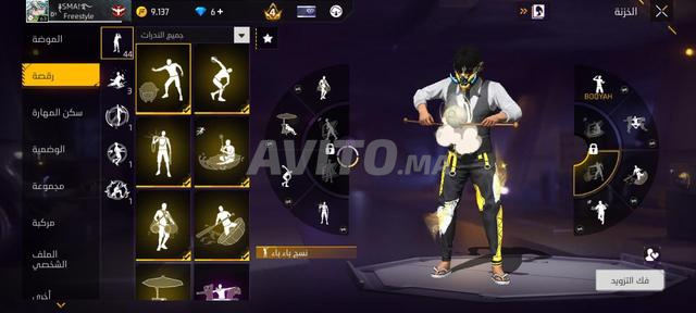 حساب فري فاير للبيع ⚡🪐 - 2